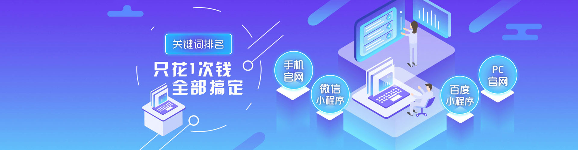 秀峰百度竞价广告