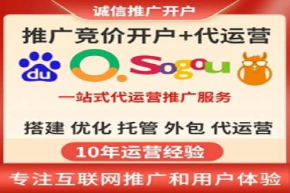 百度竞价推广的成功案例：企业如何快速提升品牌知名度
