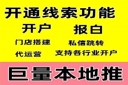 SEM代运营成功案例分享