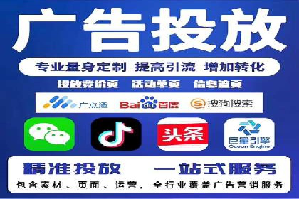 某公司通过SEM代运营托管公司实现业绩持续增长的秘诀